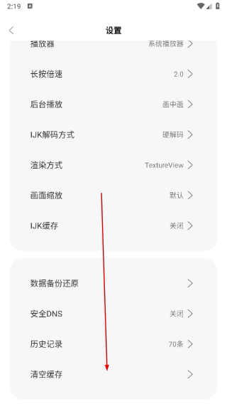 摸鱼电影正版