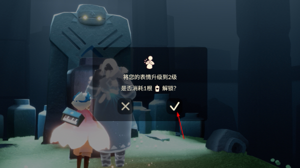 光遇免费安卓版
