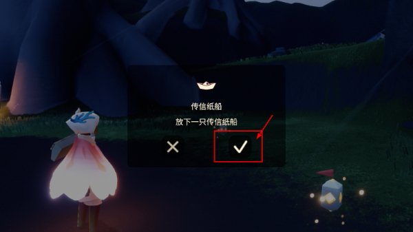 光遇空巢版最新版