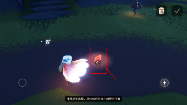 光遇空巢版最新版