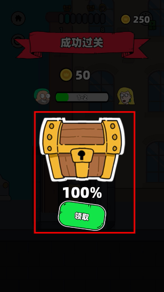 折叠人生