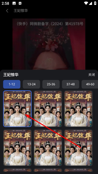 轻享时光