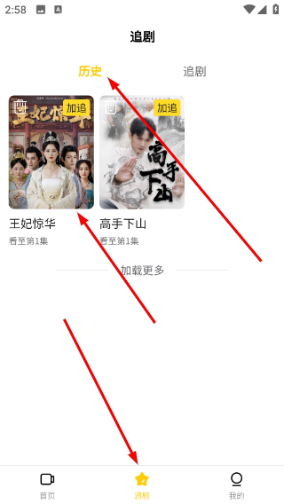 轻享时光