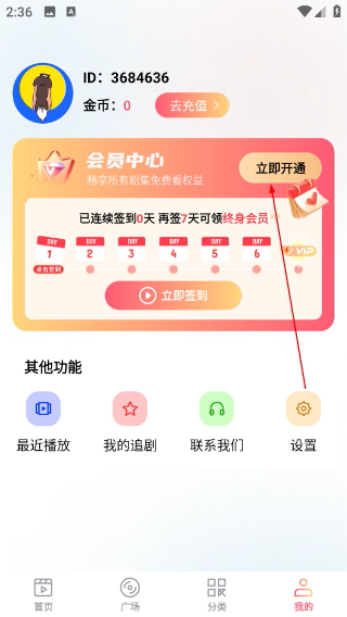 柠檬短剧