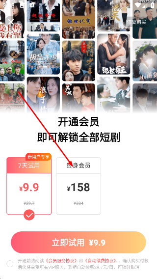 柠檬短剧