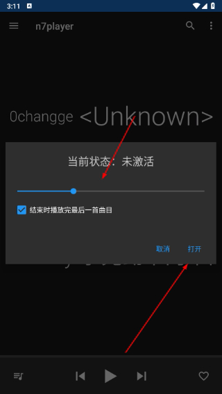 n7player免费版