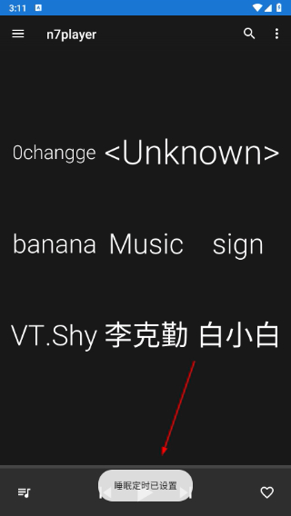 n7player免费版