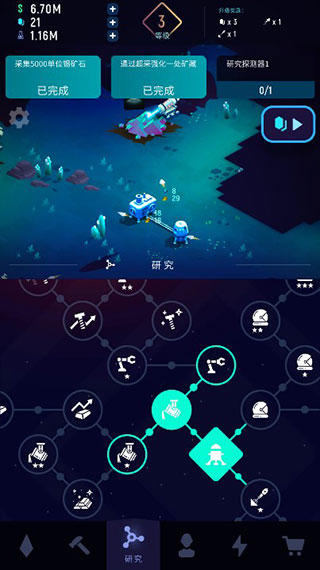 太空矿工