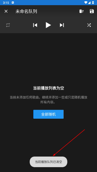 n7player