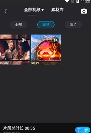迅捷视频剪辑