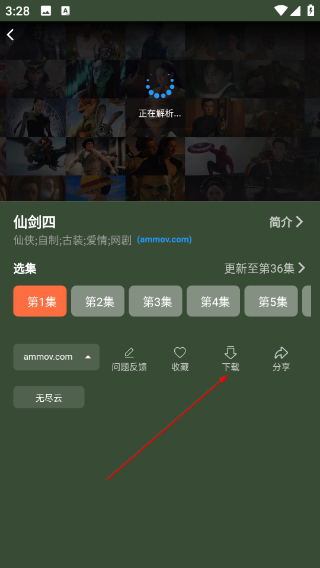 蓝月影视