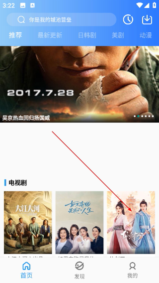 蓝月影视