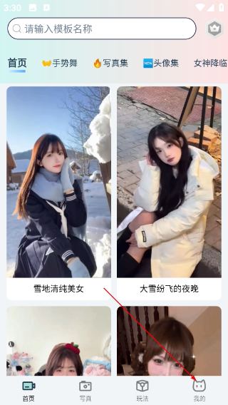 脸猫