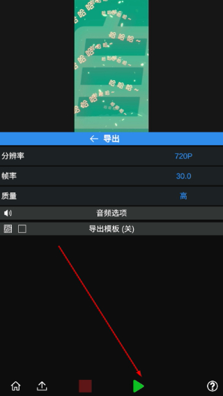 NV MAX剪辑软件免费