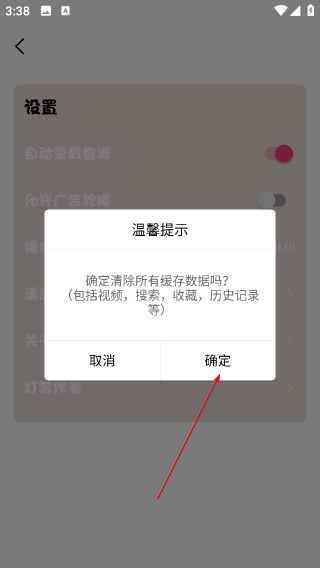 ococ动漫