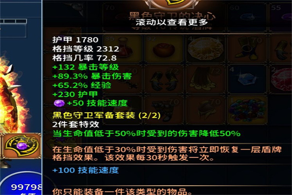 Eternium