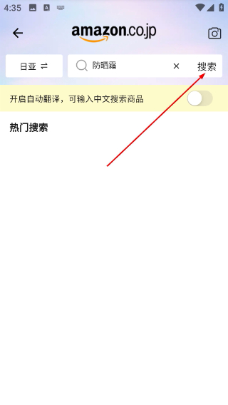 日淘市集
