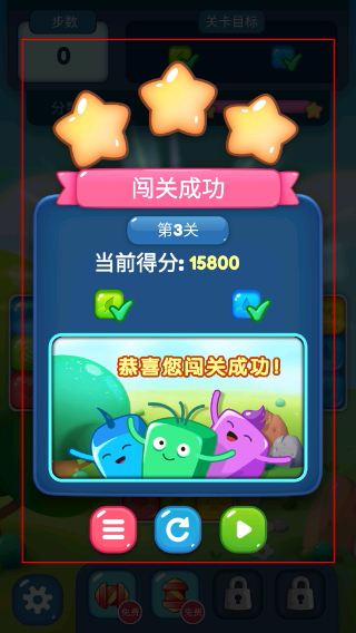 快乐点点消最新版