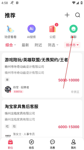 九一人才网