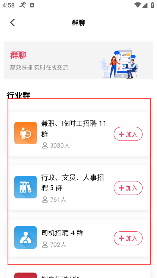 九一人才网