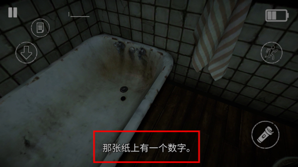 黑暗的追击者正版