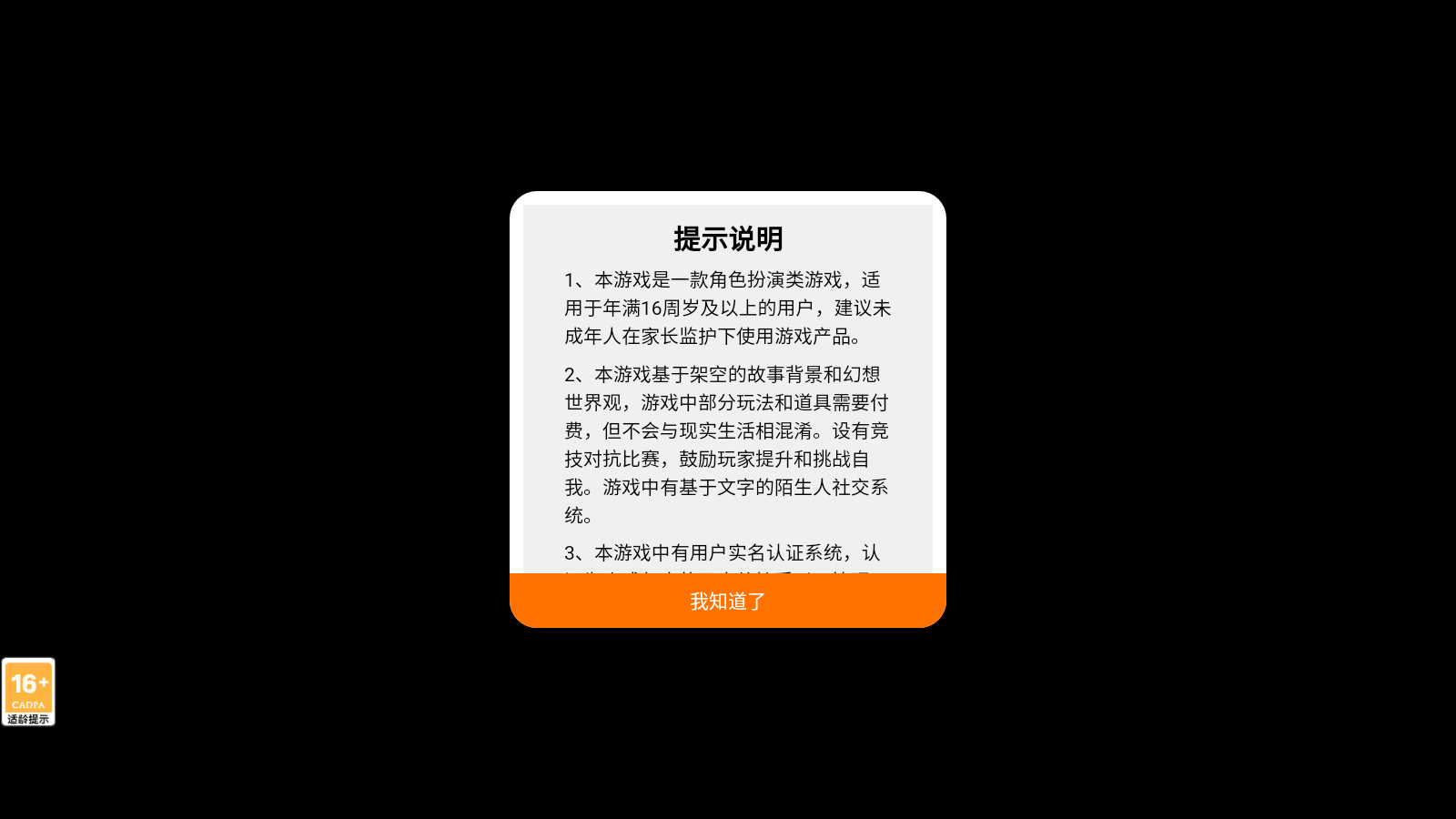 星辰变归来
