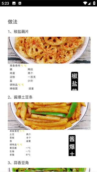 烘培厨房