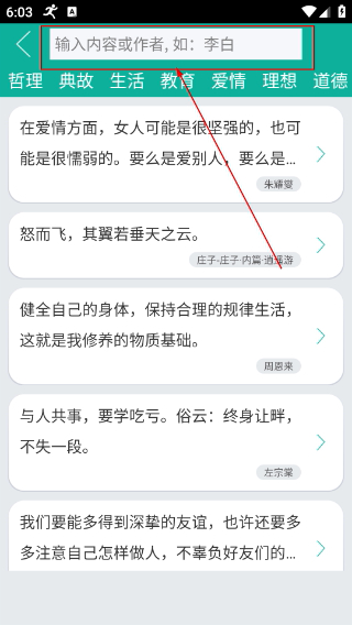 汉字转拼音