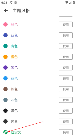 酷安