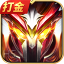 大天使之剑h5手游官方正版