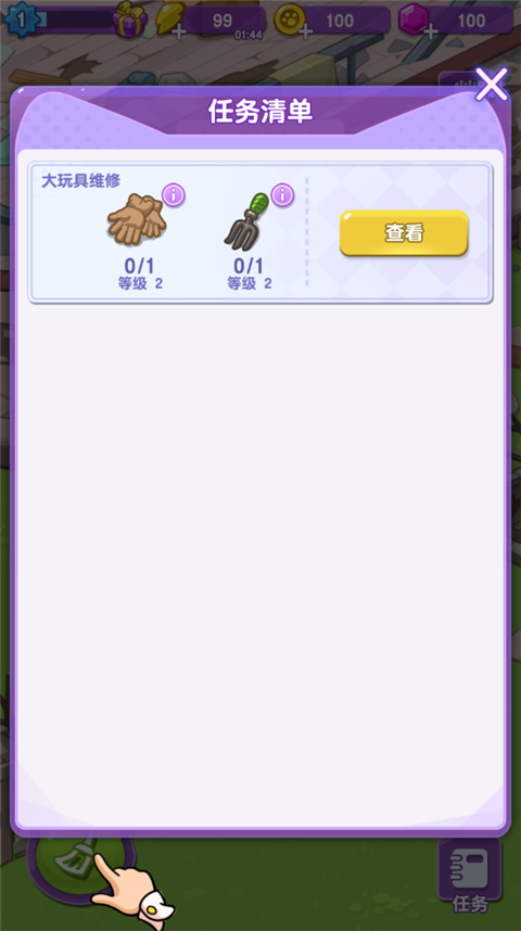 我的猫咪小家无限金币版截图2