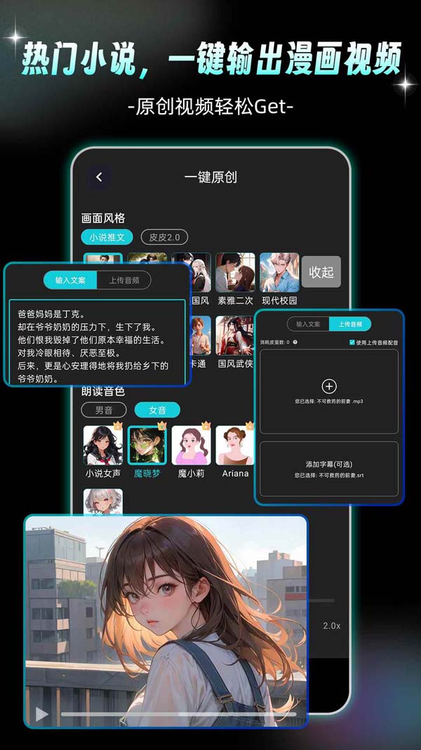 Piece动画截图1