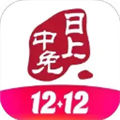 日上免税店