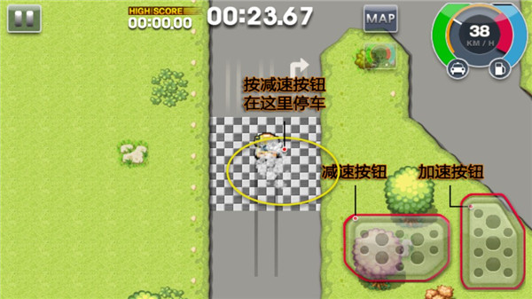 疯狂出租车2截图2