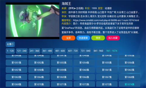 胖鸭TV电视版截图2