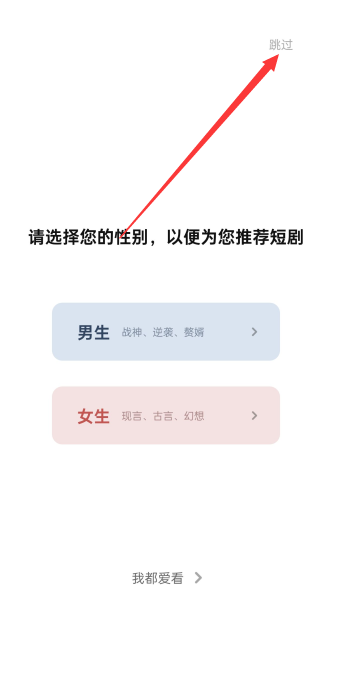 青桔刷刷手机版截图3
