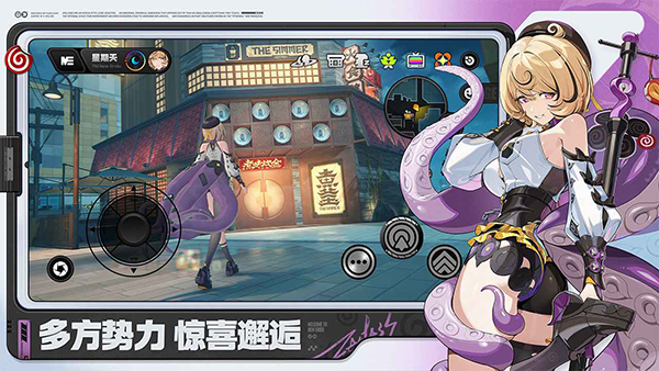 云绝区零手游截图2