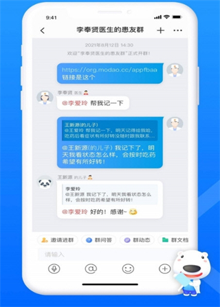 160医护截图1