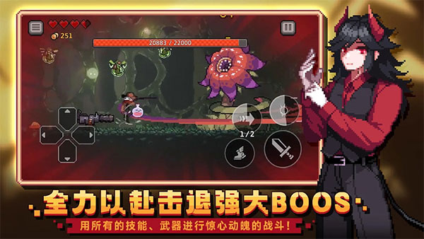 无限深渊截图5