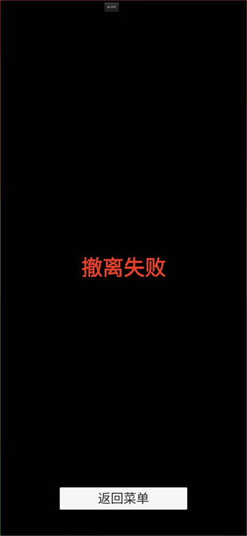 哈基蜂跑酷截图4