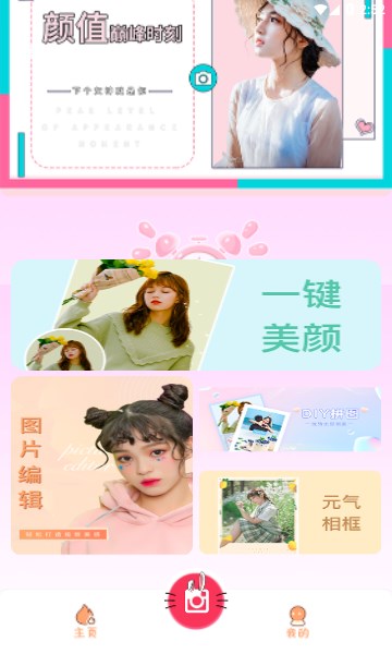 runway免费版截图3