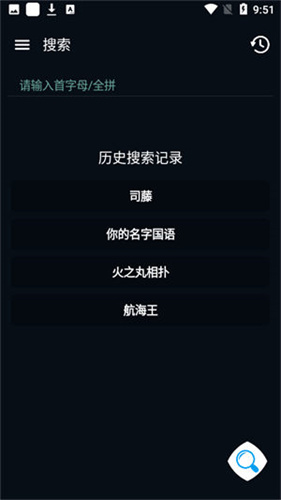 素白白影视截图2