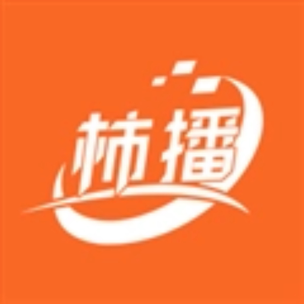 柿播短剧最新版