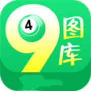 四九图库免费下载安装