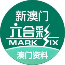 澳门2026免费资枓下载