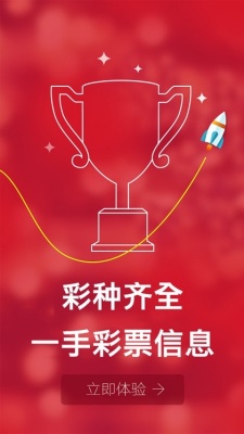 500彩票网3d专家预测截图3