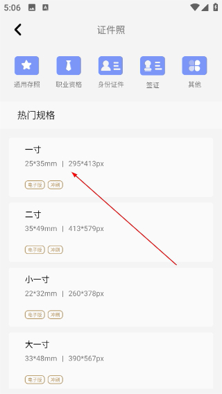 photo抠图P图