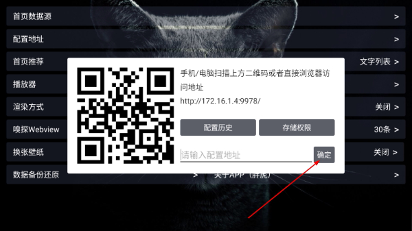 胖虎TV
