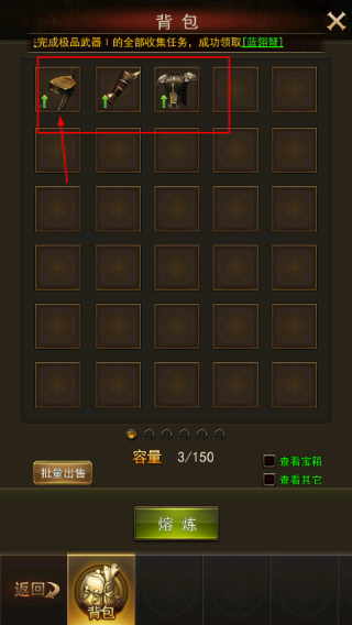 大天使之剑h5奇迹服最新版