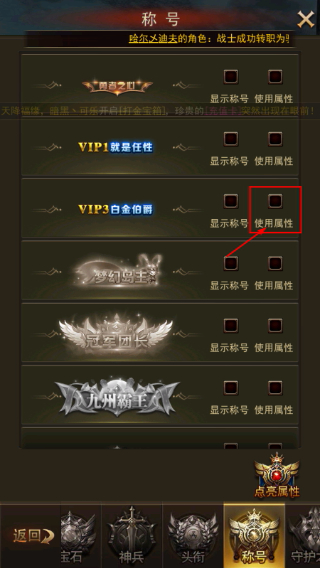 大天使之剑H5